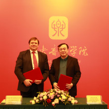 Ректор Санкт-Петербургской консерватории принял участие в работе музыкального саммита в Пекине