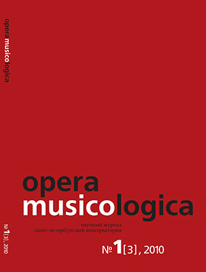 Opera_musicologica_2010_1_(3)_cover